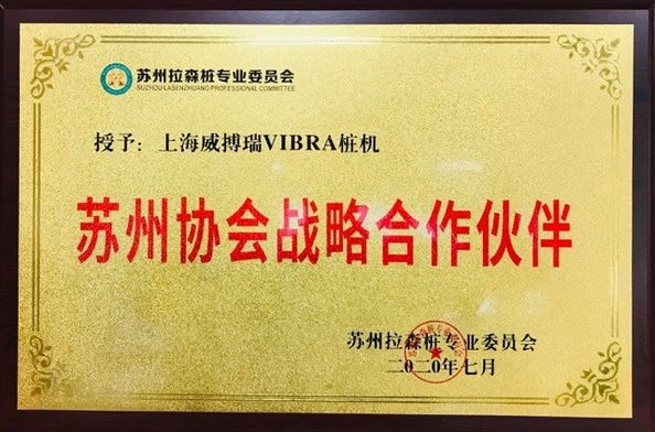 China Shanghai Yekun Construction Machinery Co., Ltd. zertifizierungen